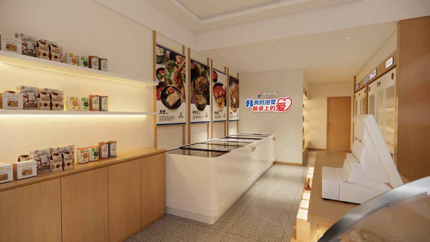 门店效果 · 05