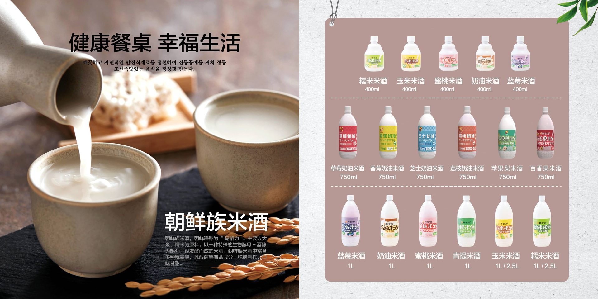 Product 12