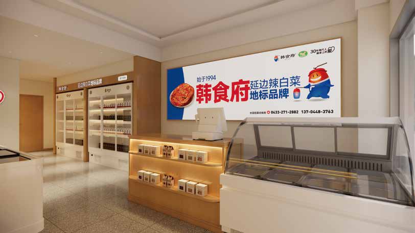 门店效果 · 04