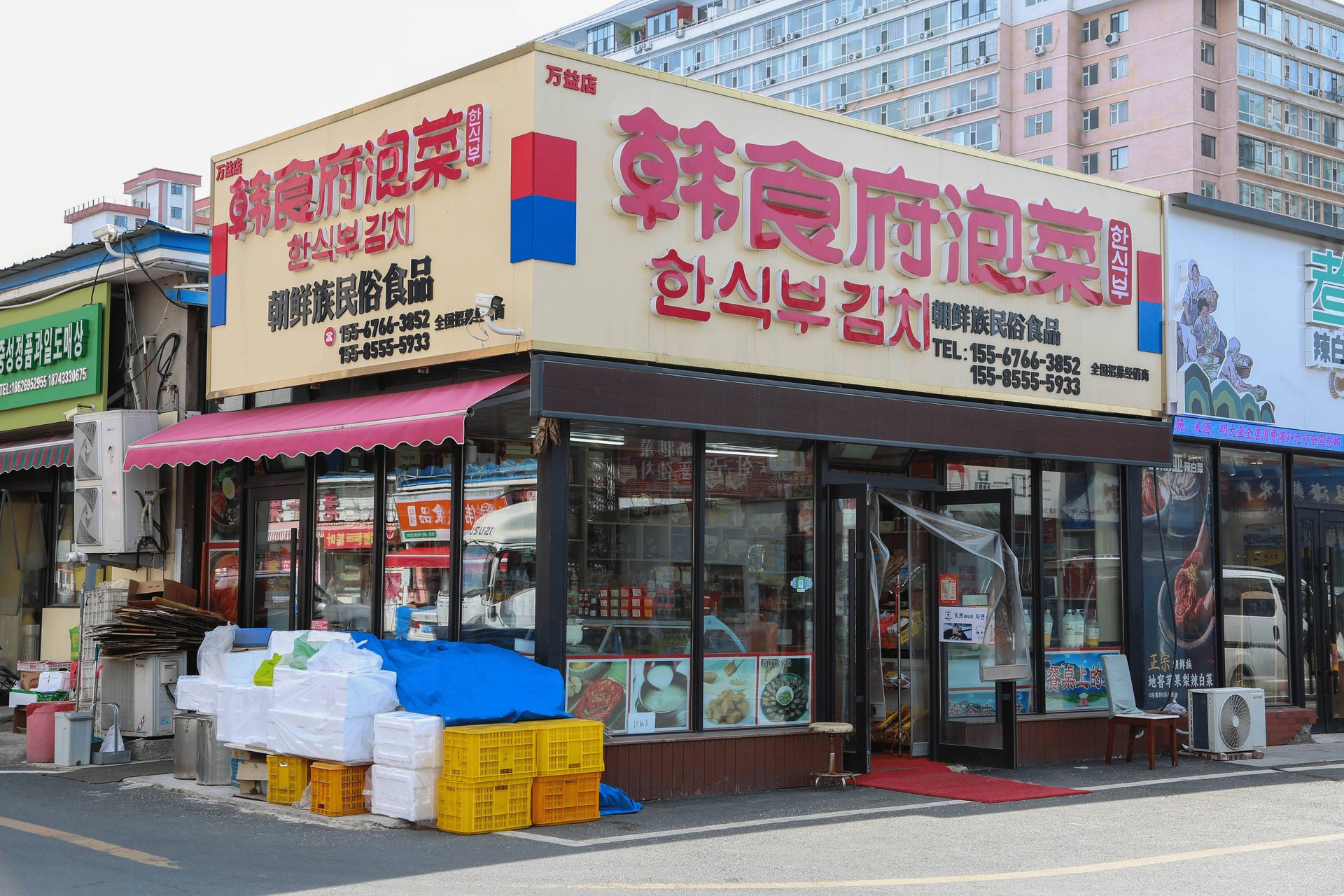 万益加盟店